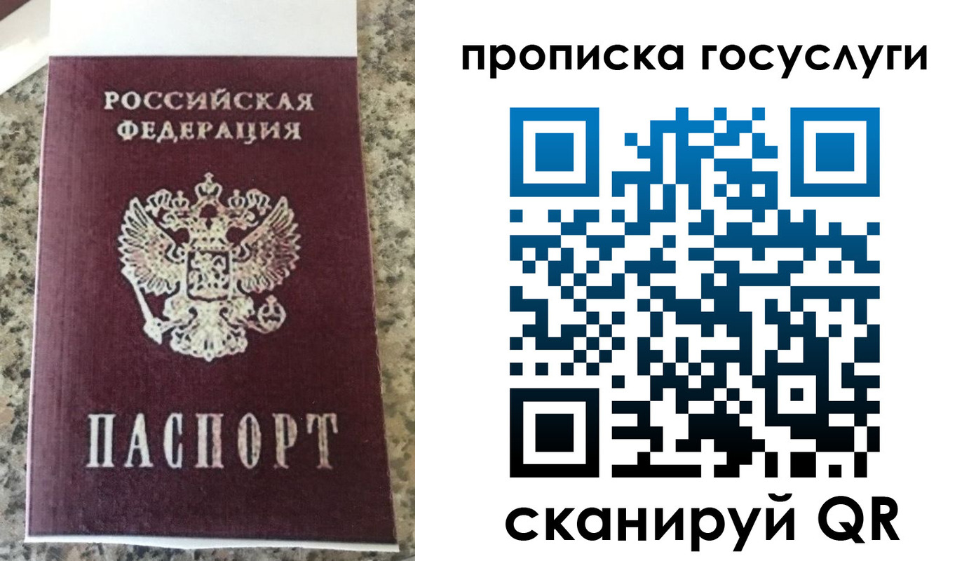 найти адрес прописки в Новоалтайске